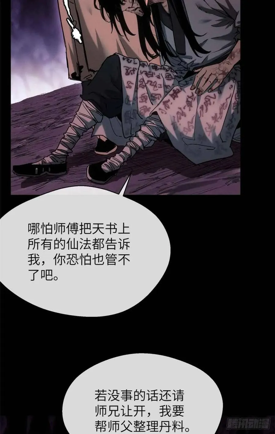 16 正坤22