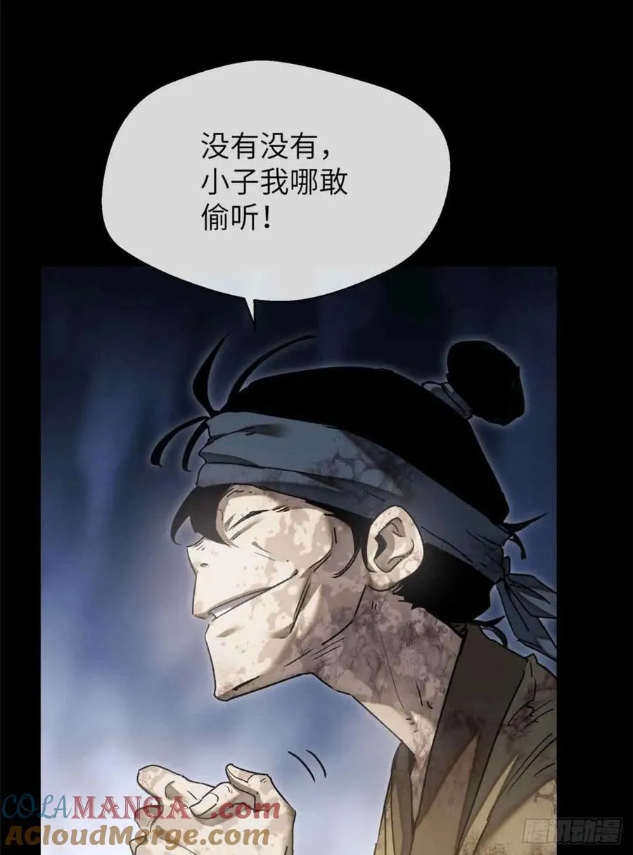15 丹方12