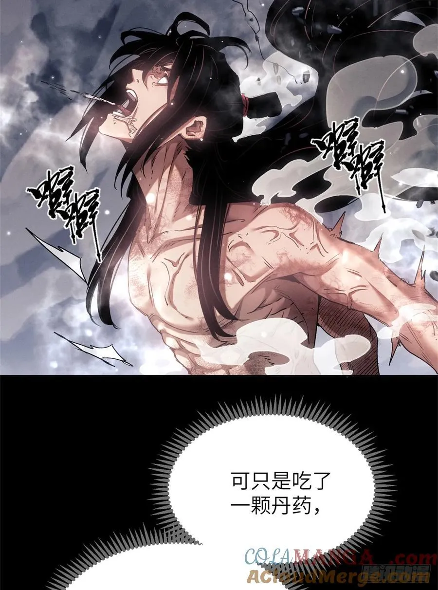 14 宰了他45