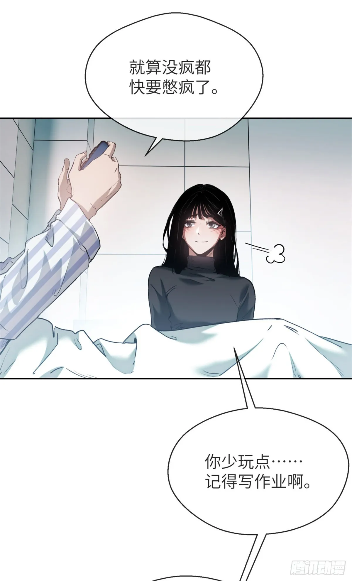 03 李火旺34
