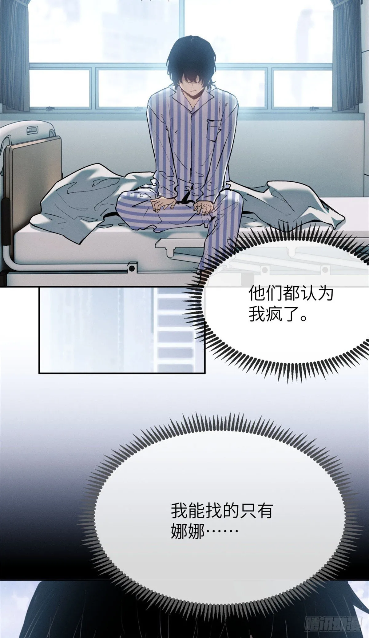 07 丹药41