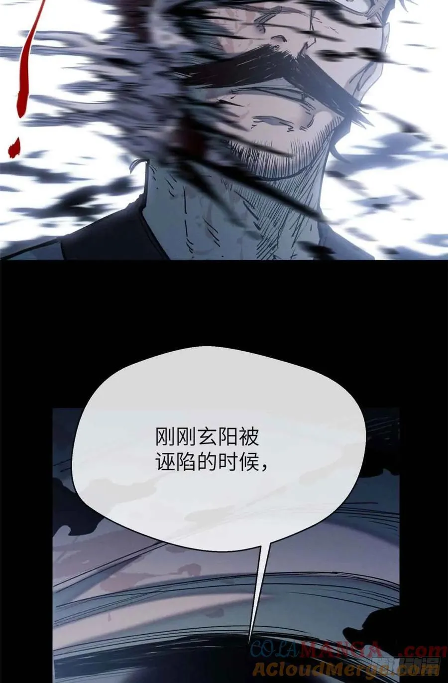 19 污蔑9