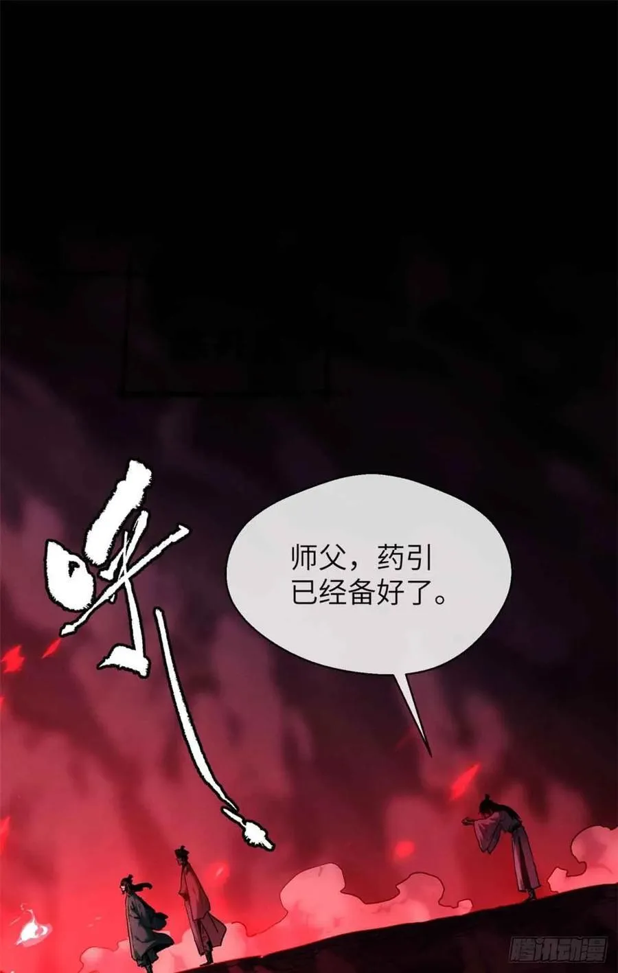 15 丹方25