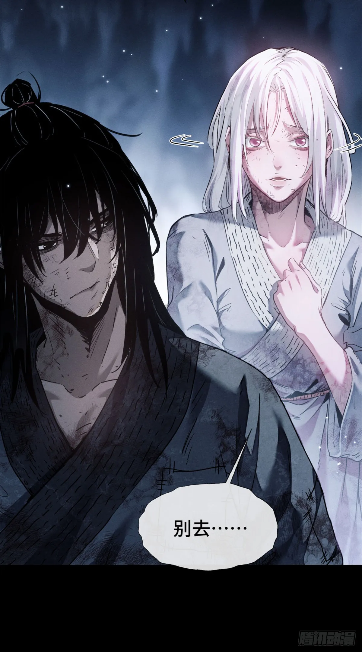 01 师傅41