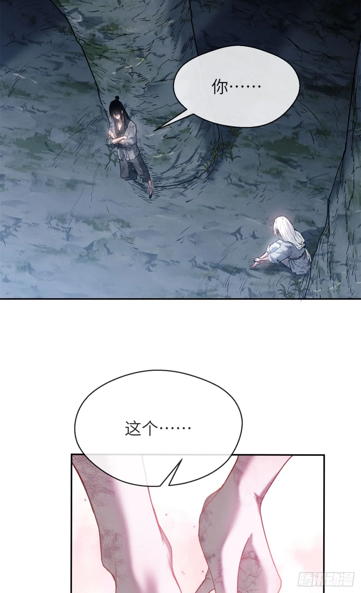 05 玉佩8