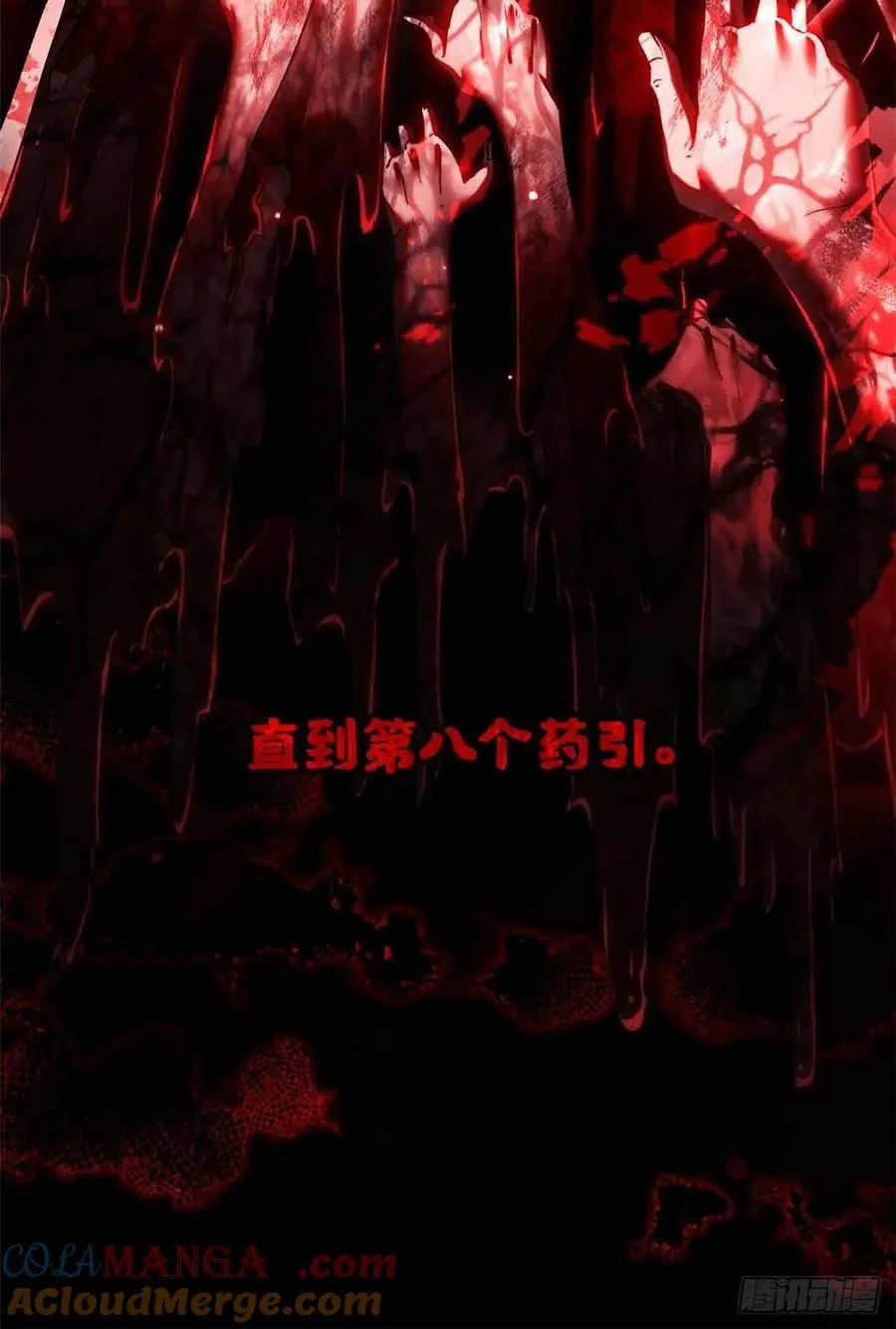 15 丹方24