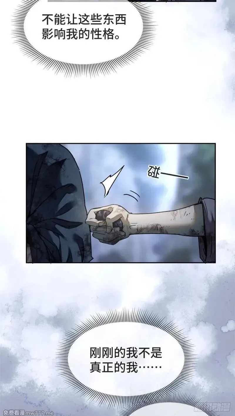 01  师傅50