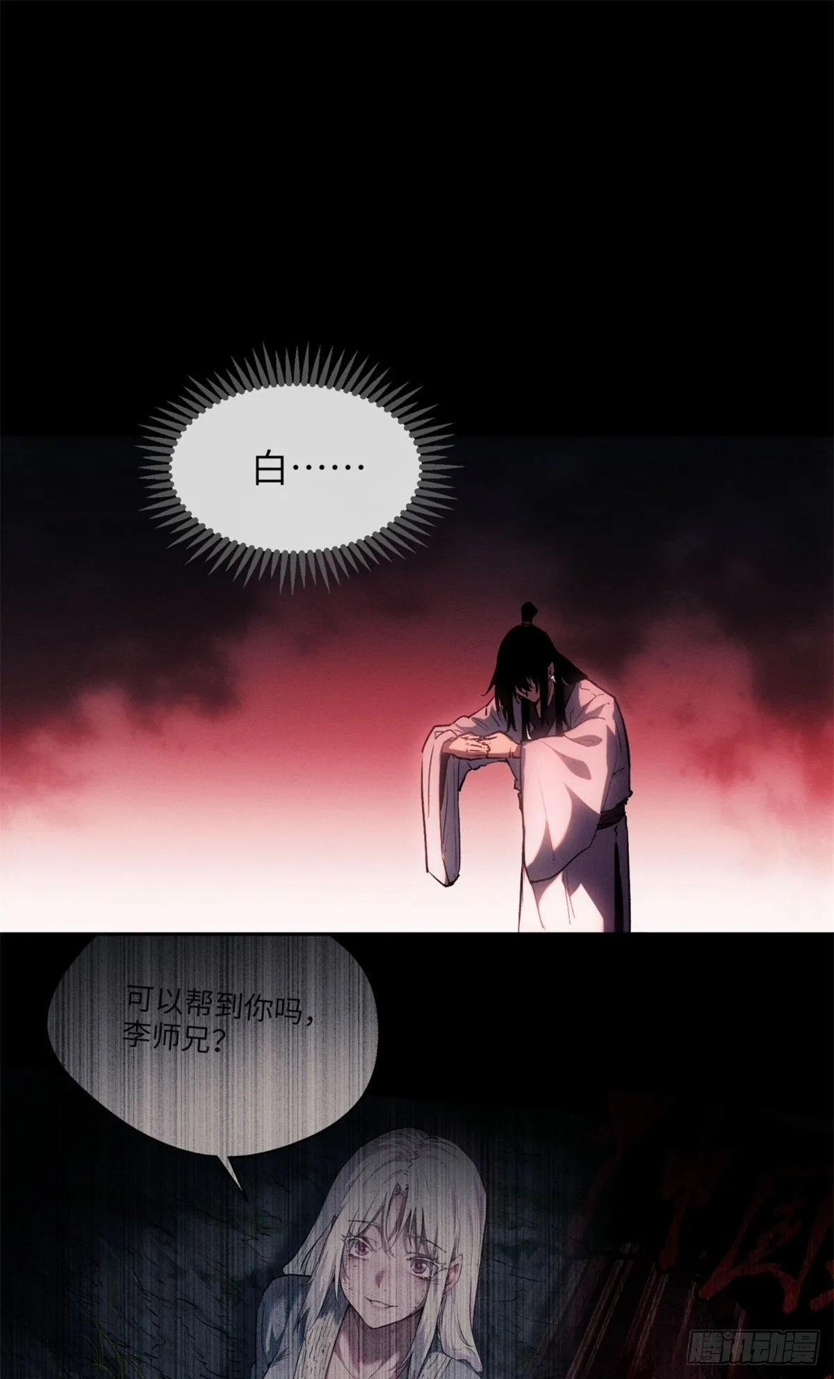 10 翻篇1