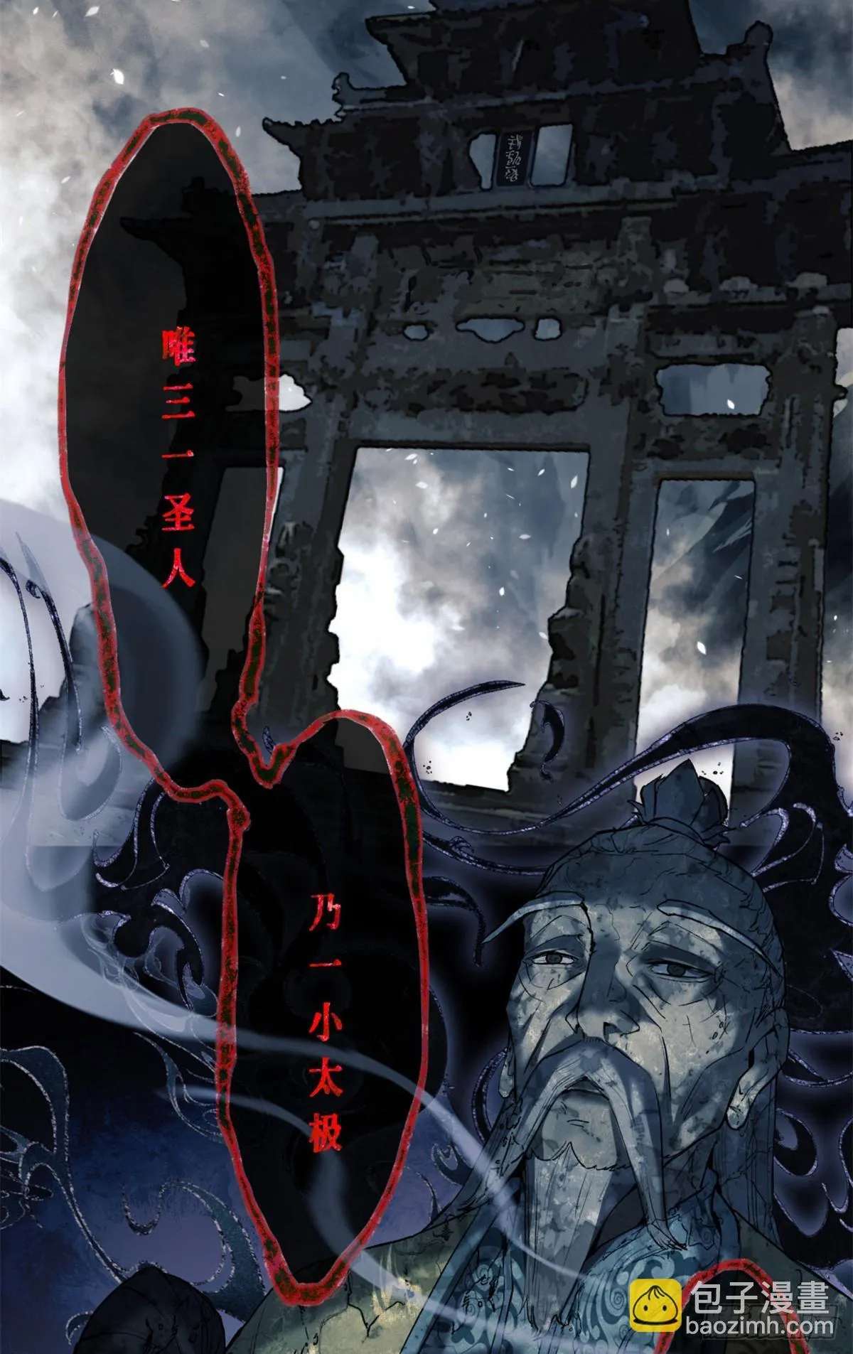 09 清风观14