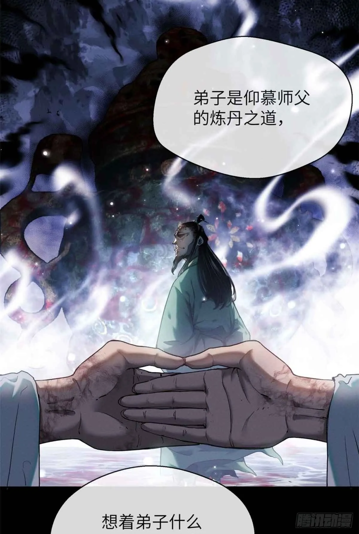 13 药引3