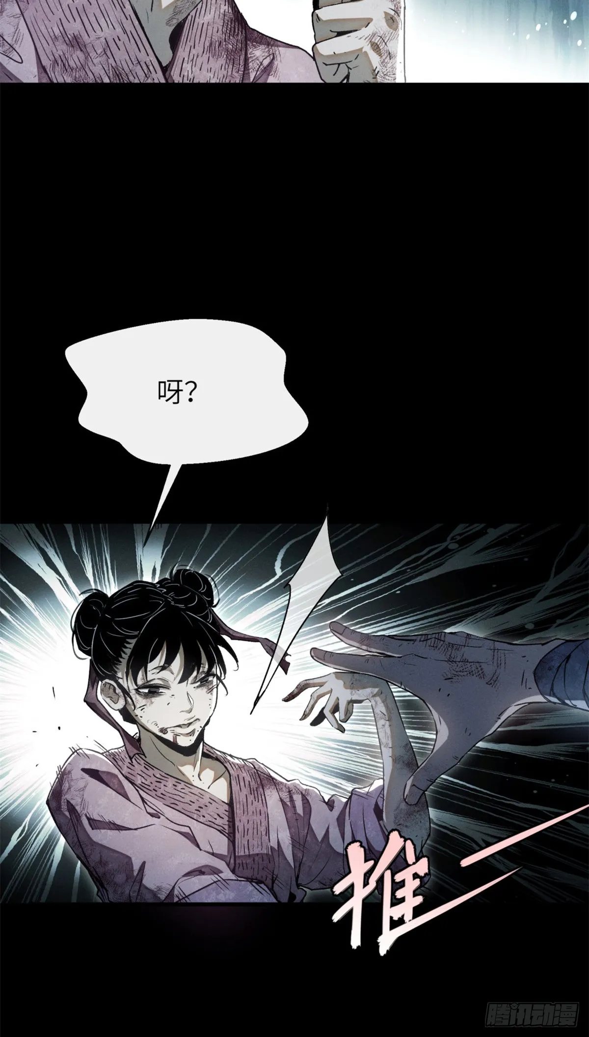 01 师傅7