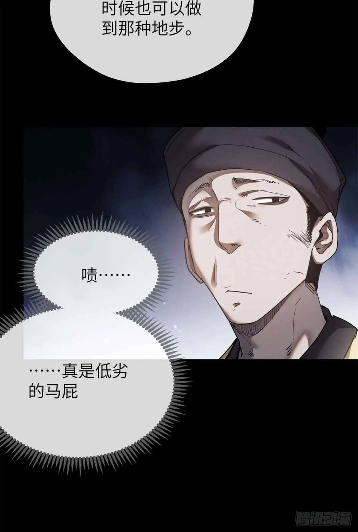 13 药引4