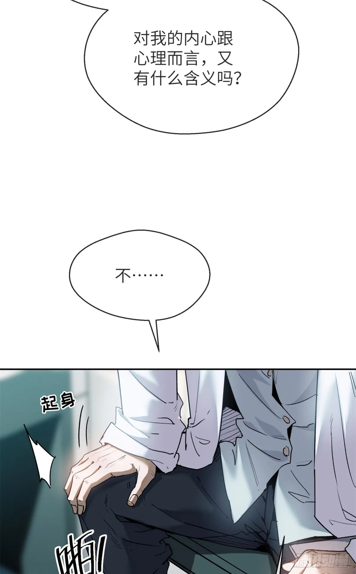 03 李火旺9