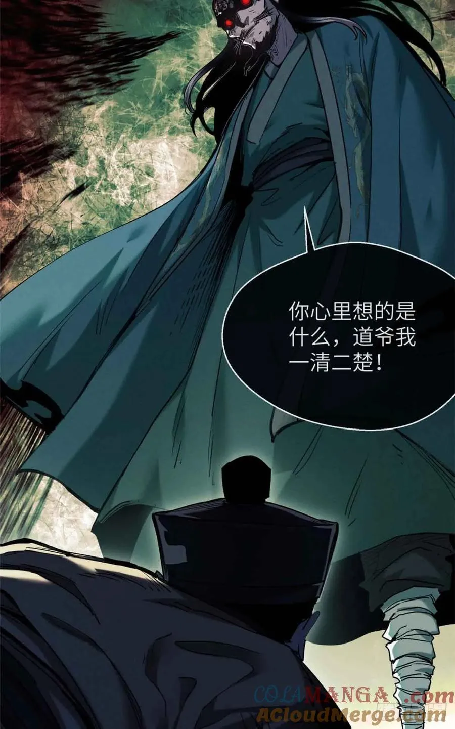 19 污蔑39