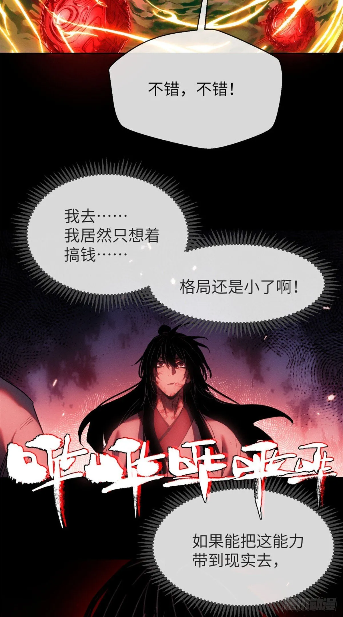 09 清风观31