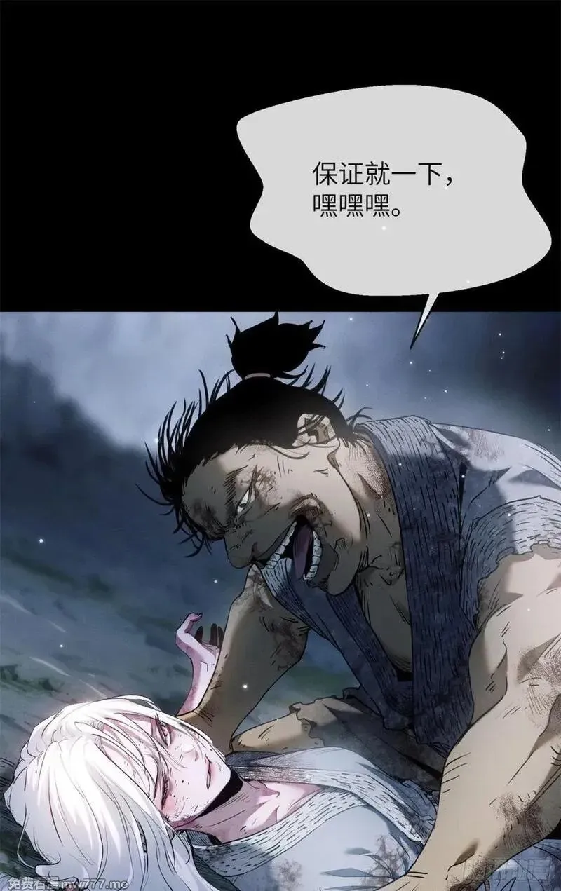 01  师傅17