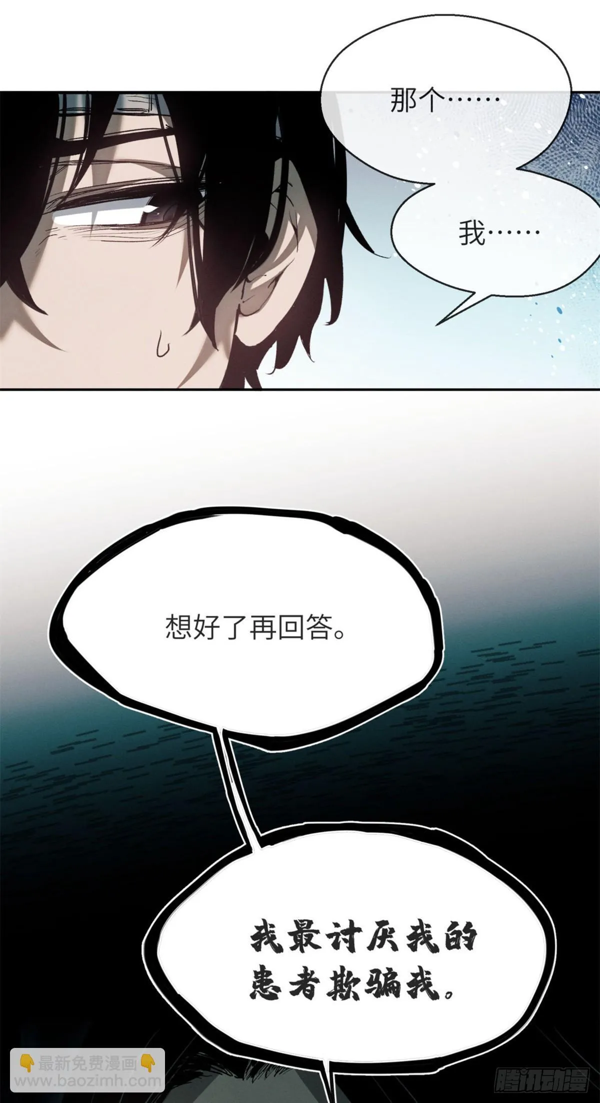 09 清风观6