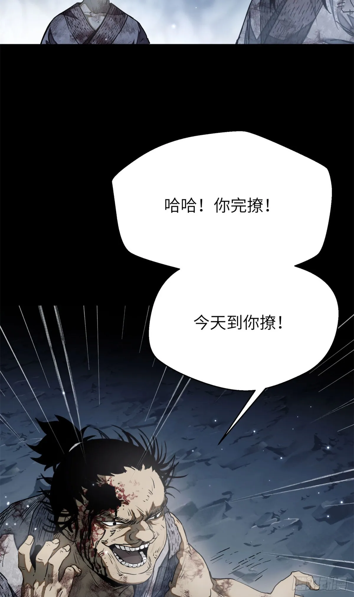01 师傅38
