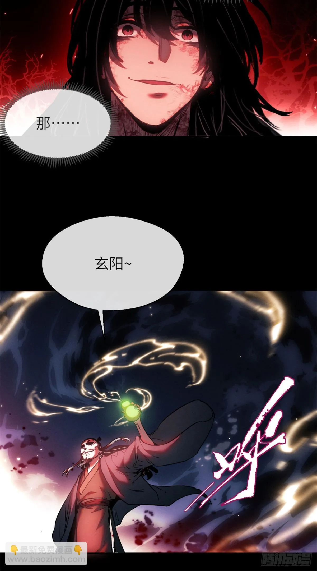 09 清风观32