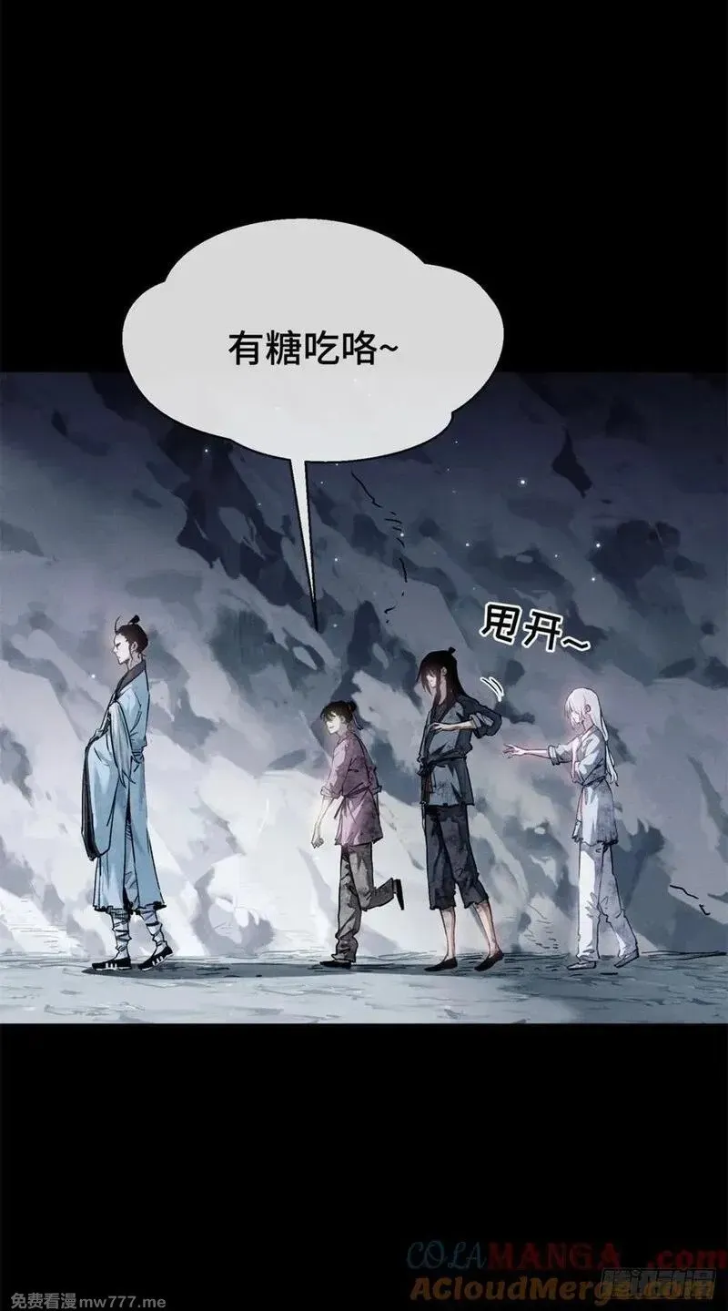 01  师傅42