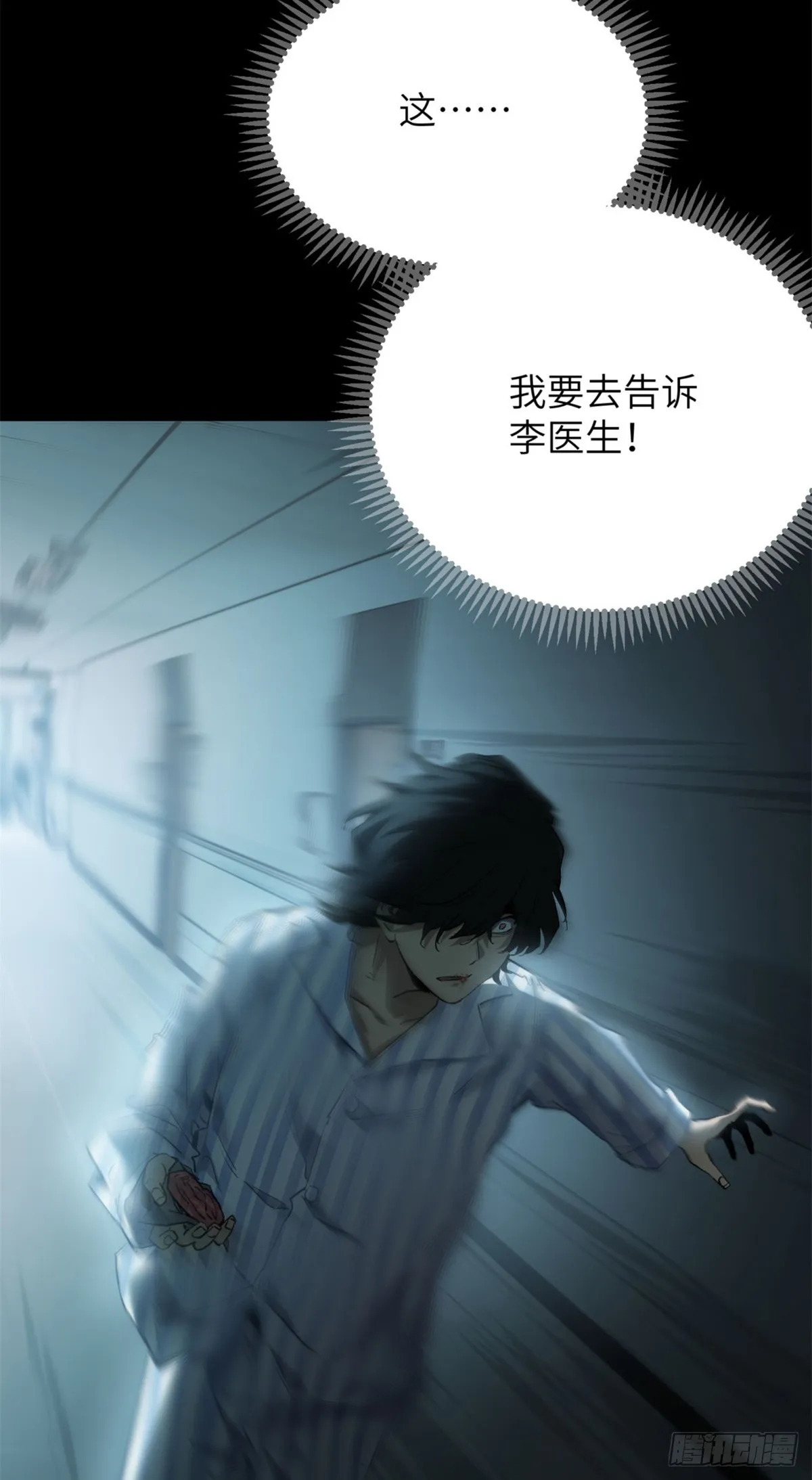 04 稀糖40