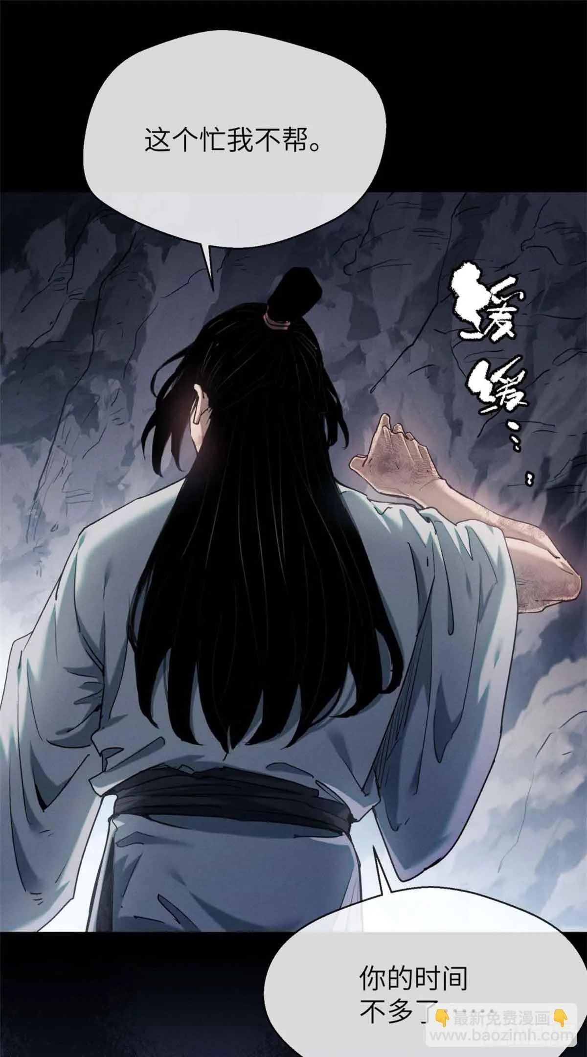 13 药引29