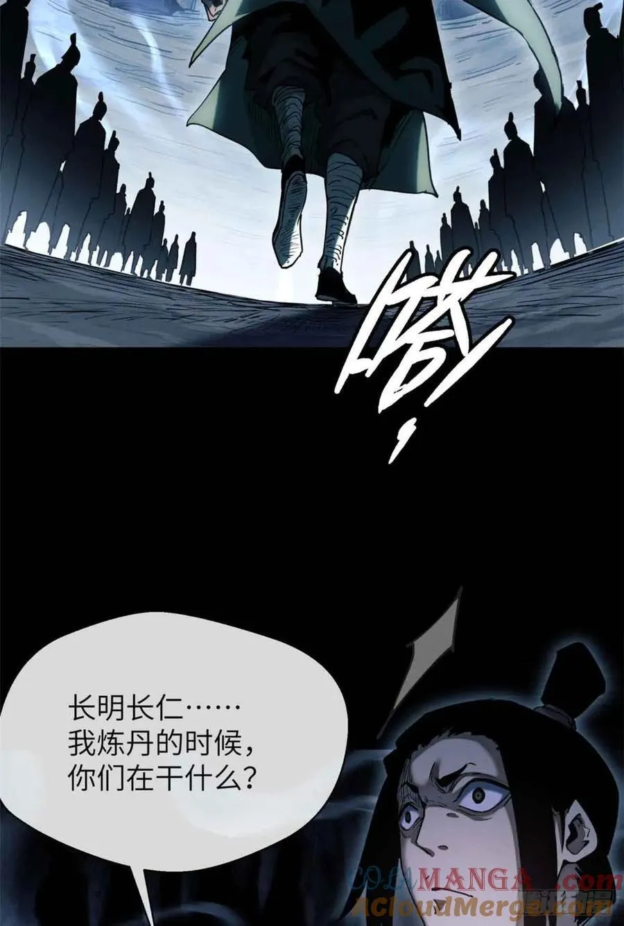 18 盘问10