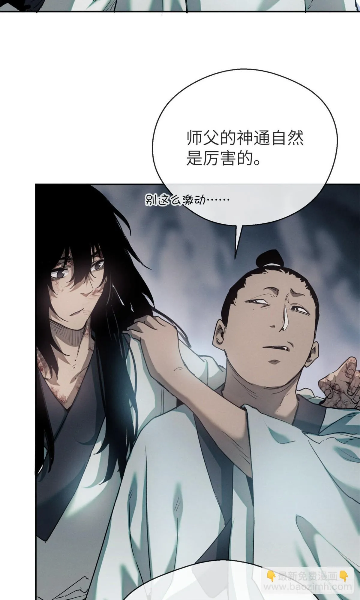 09 清风观23
