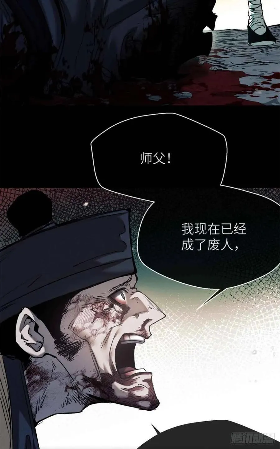 19 污蔑40