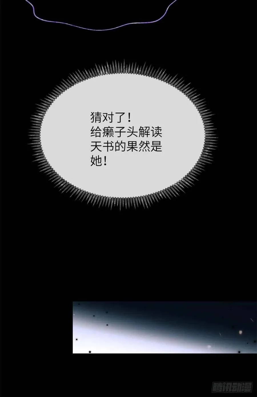 17 花瓶女31