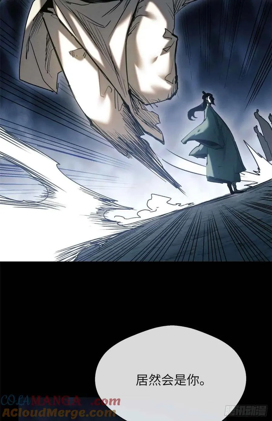 19 污蔑21