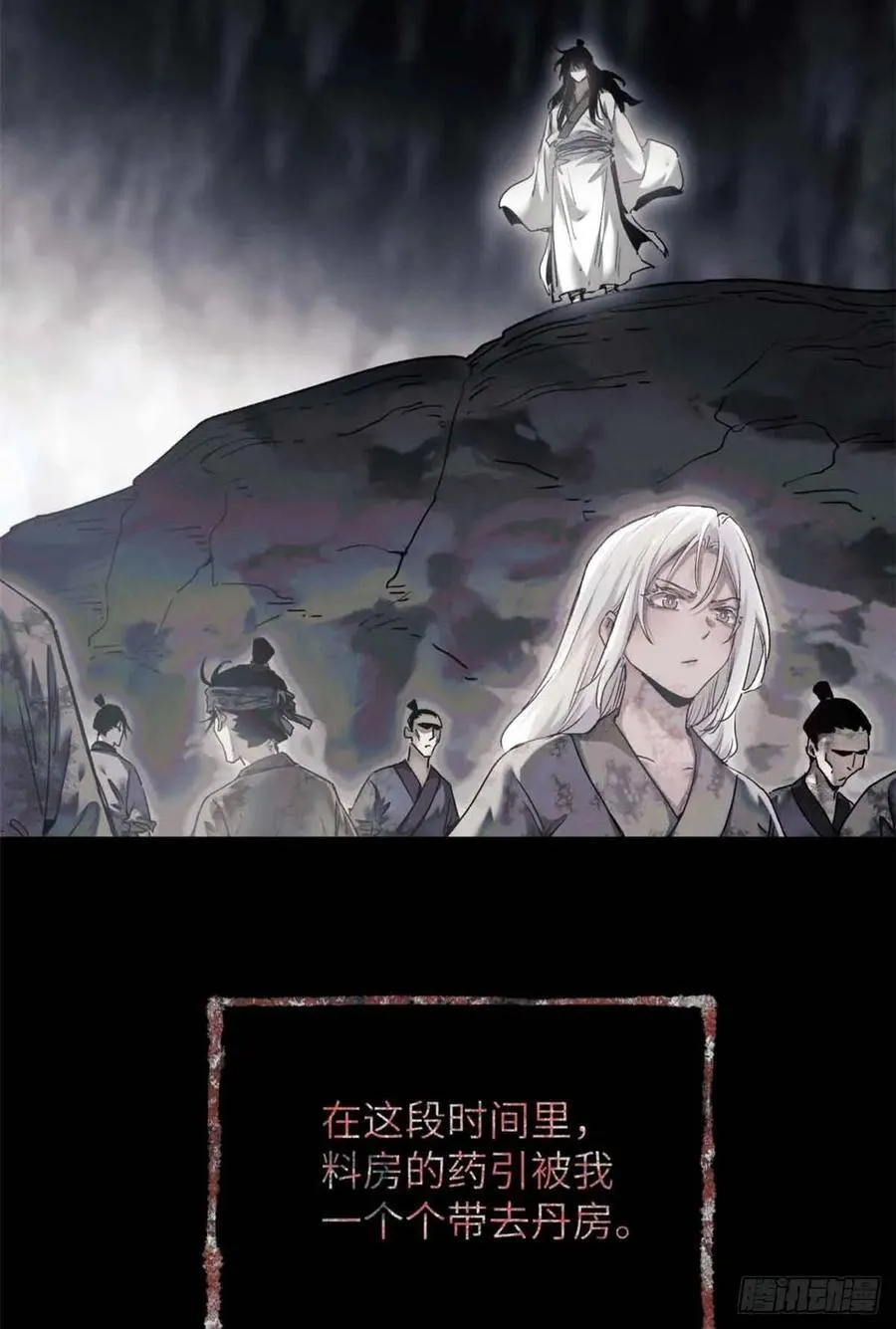 15 丹方21