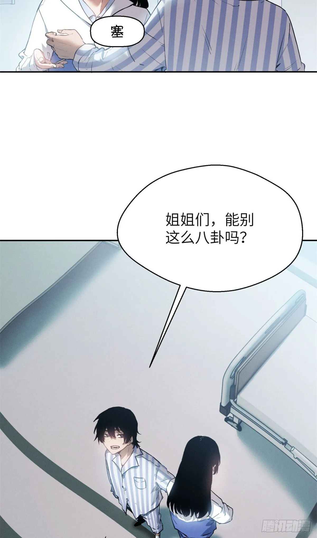 07 丹药35