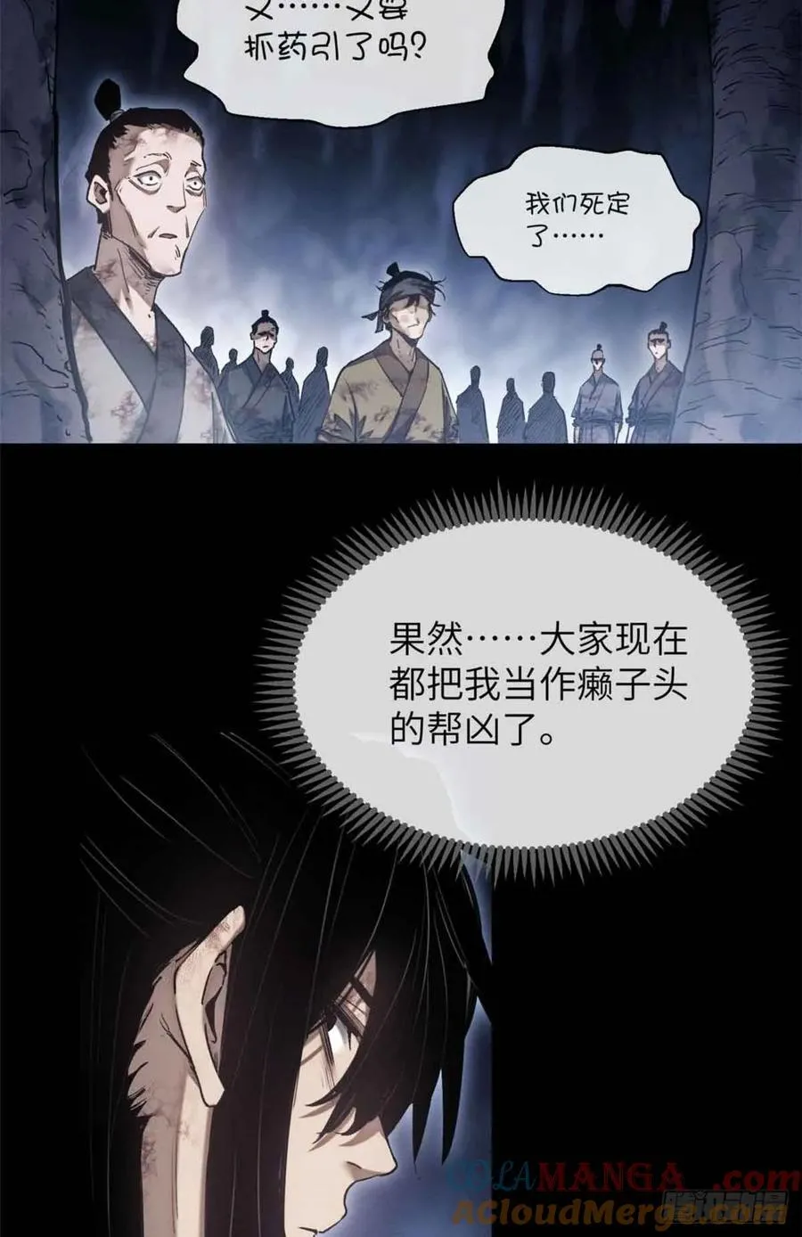 15 丹方4