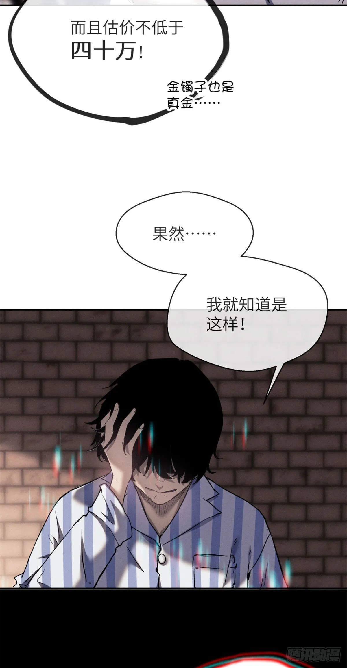 08 价值13