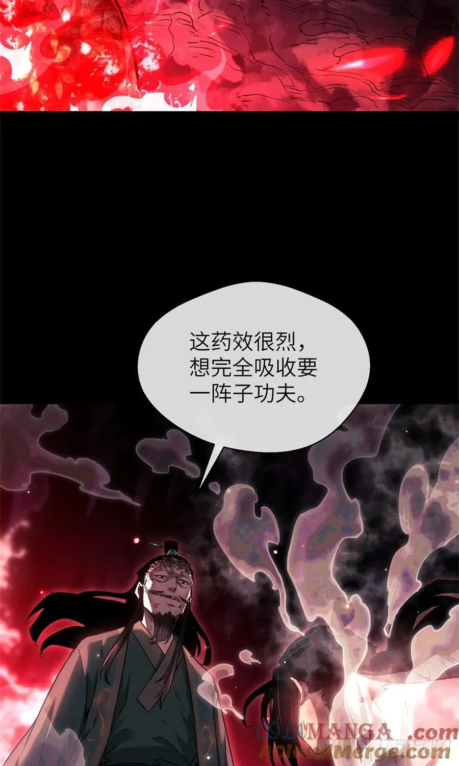 14 宰了他39