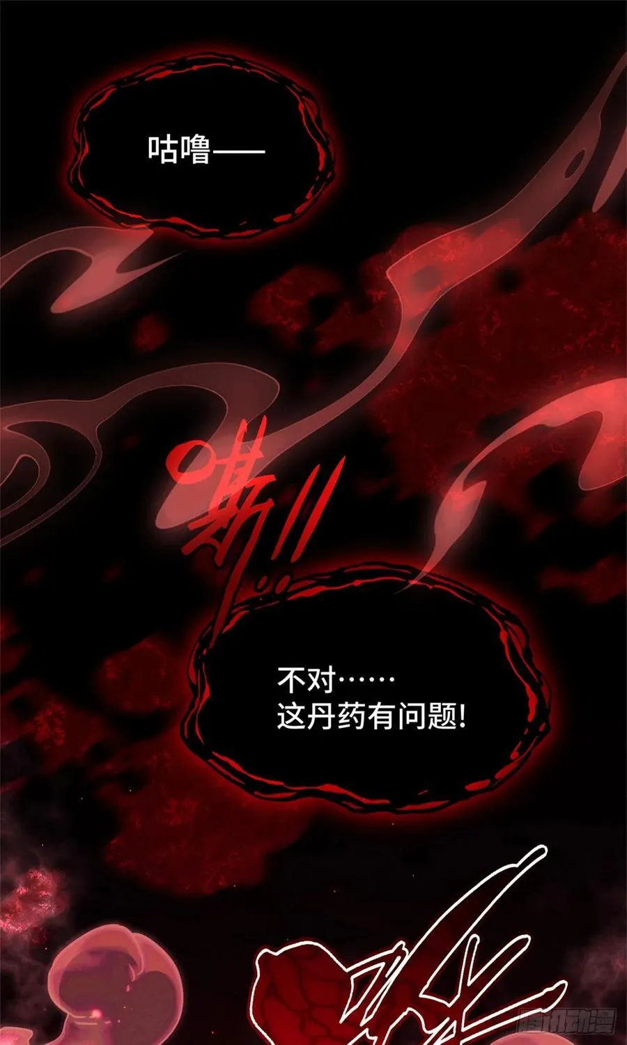 14 宰了他35