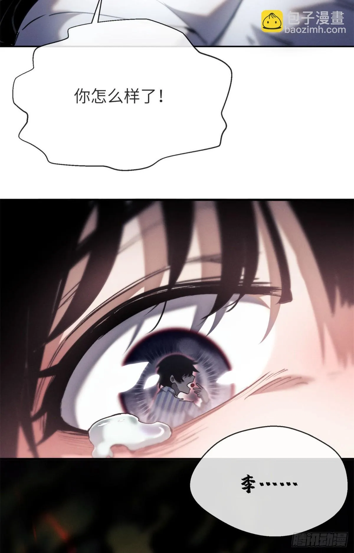 08 价值33