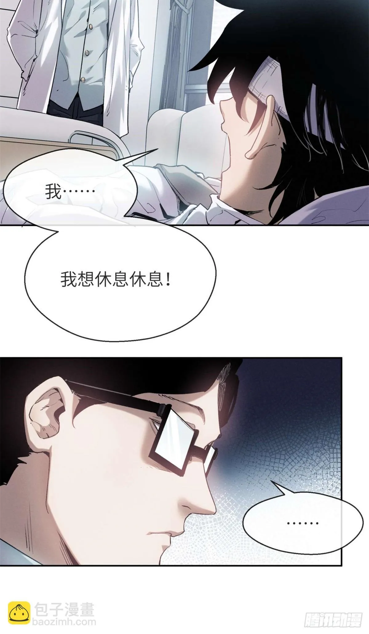 11 黑太岁15