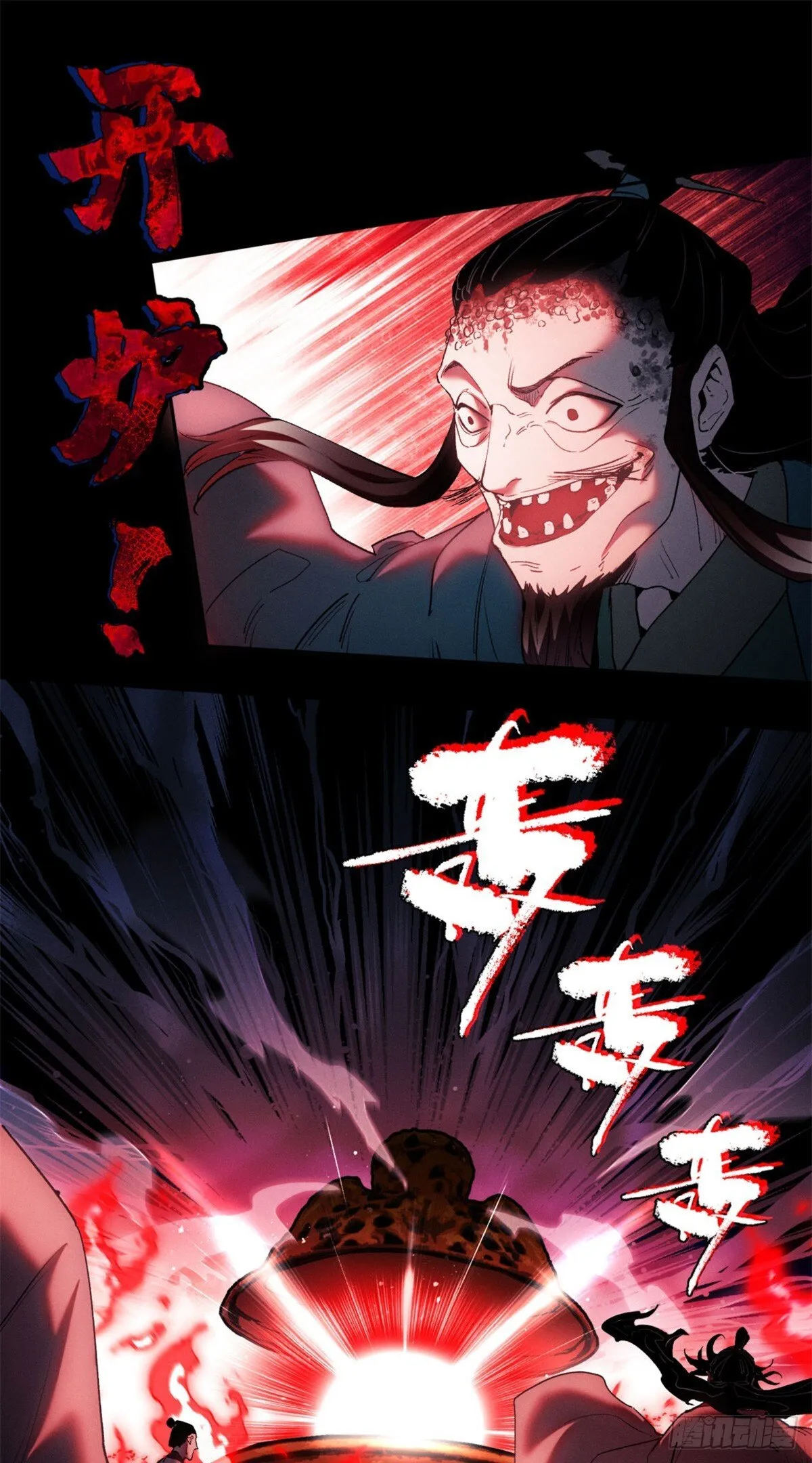 09 清风观28