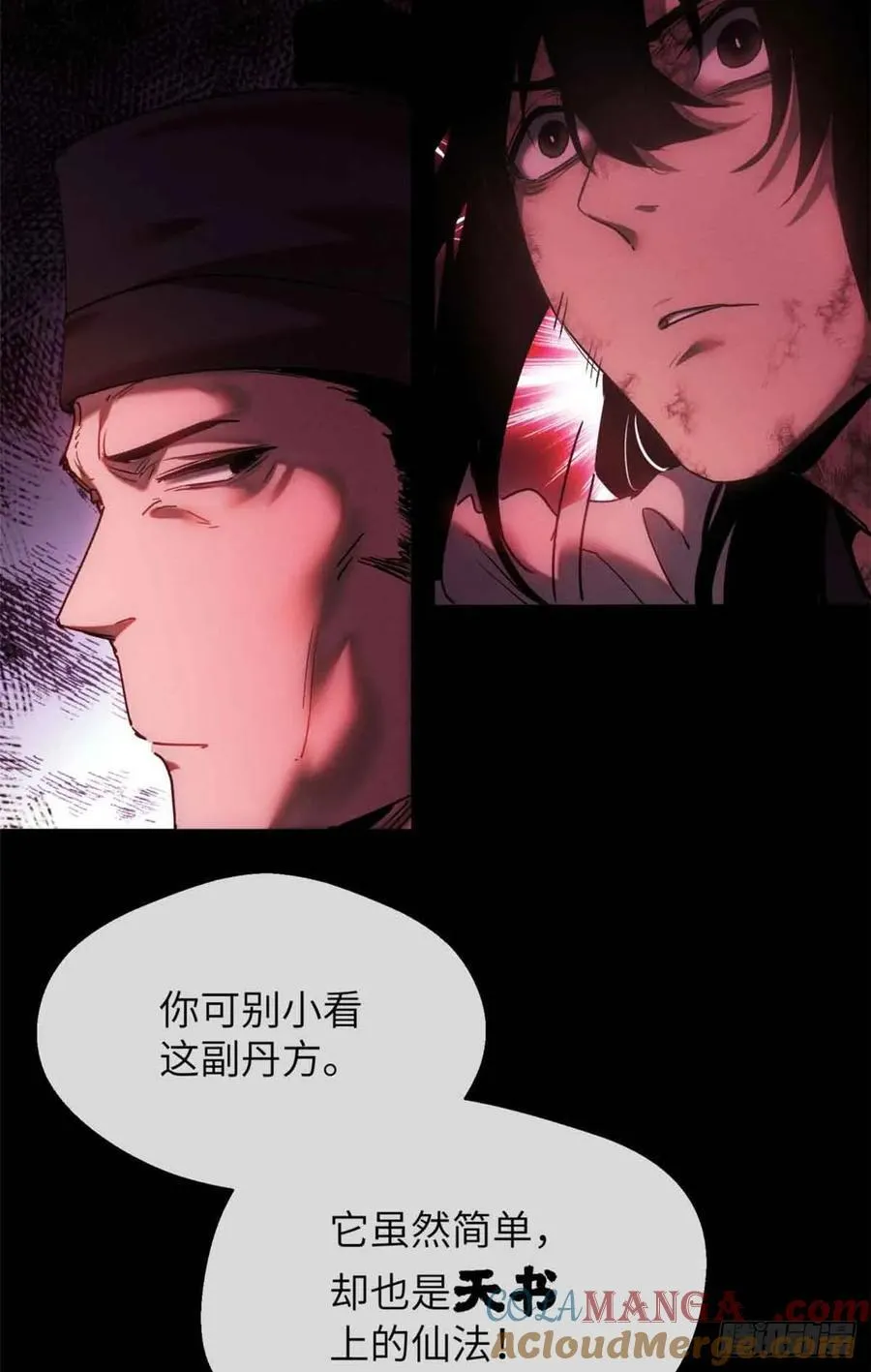 15 丹方28