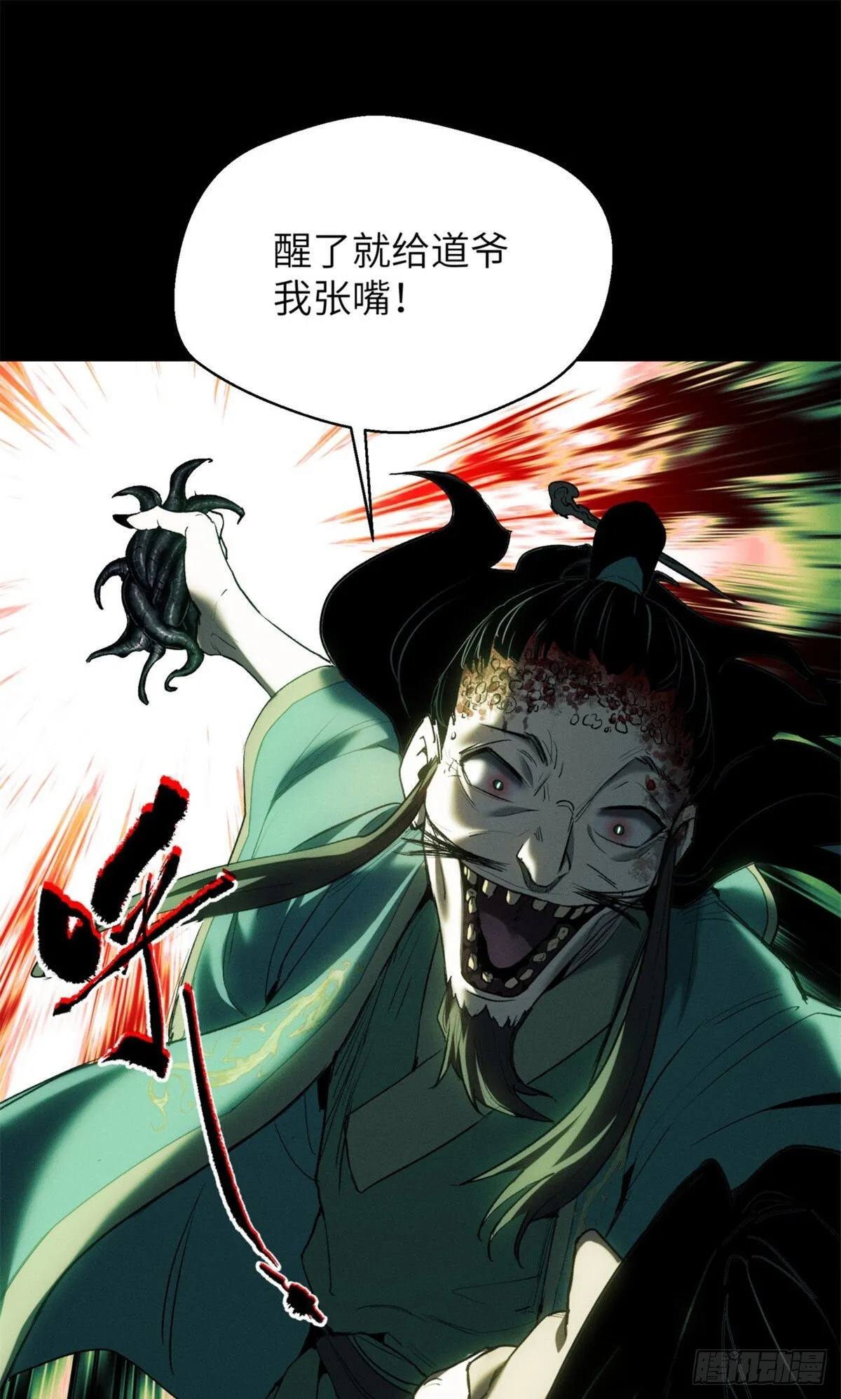 10 翻篇25