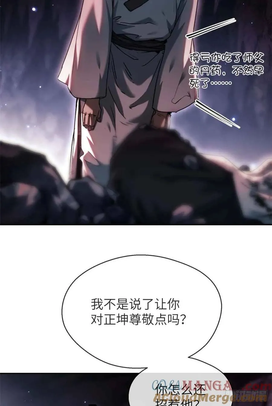 16 正坤33