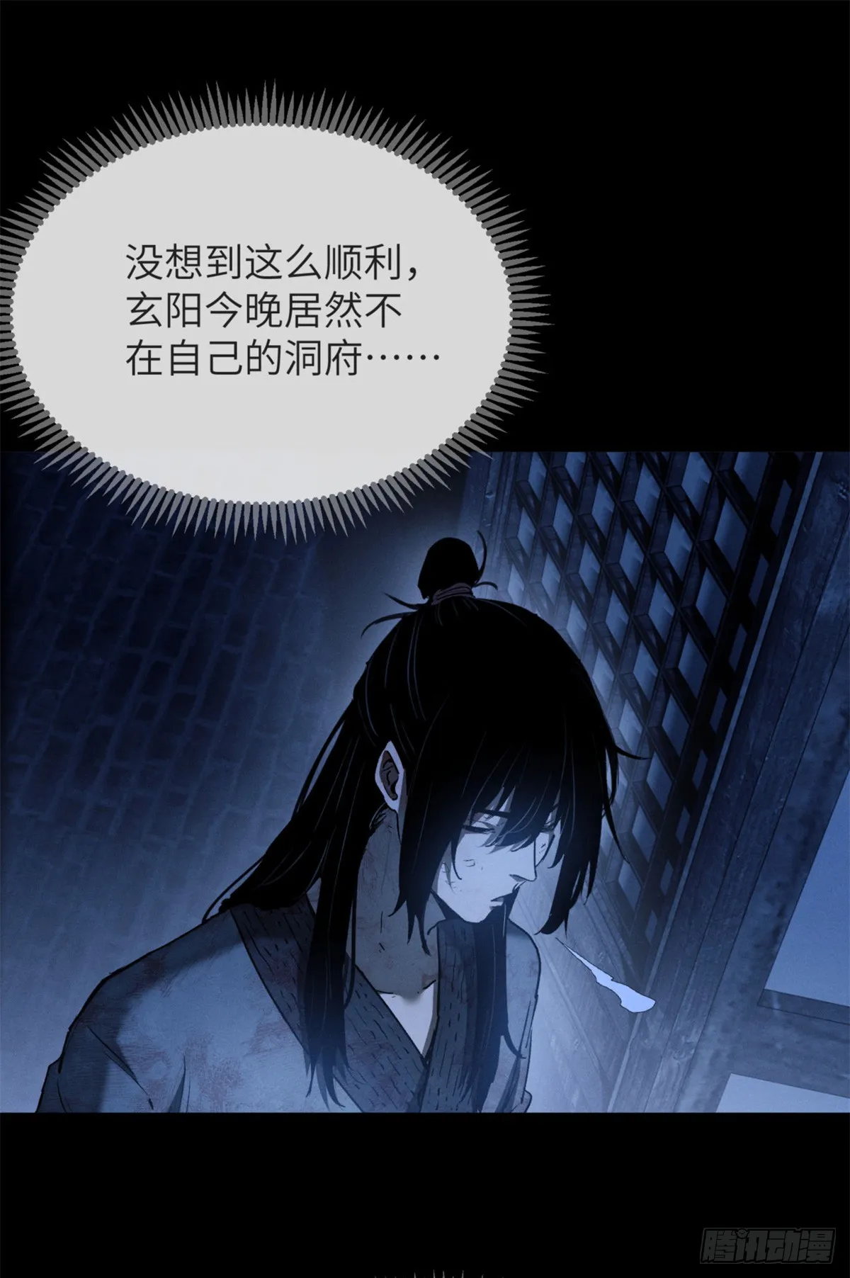 05 玉佩30