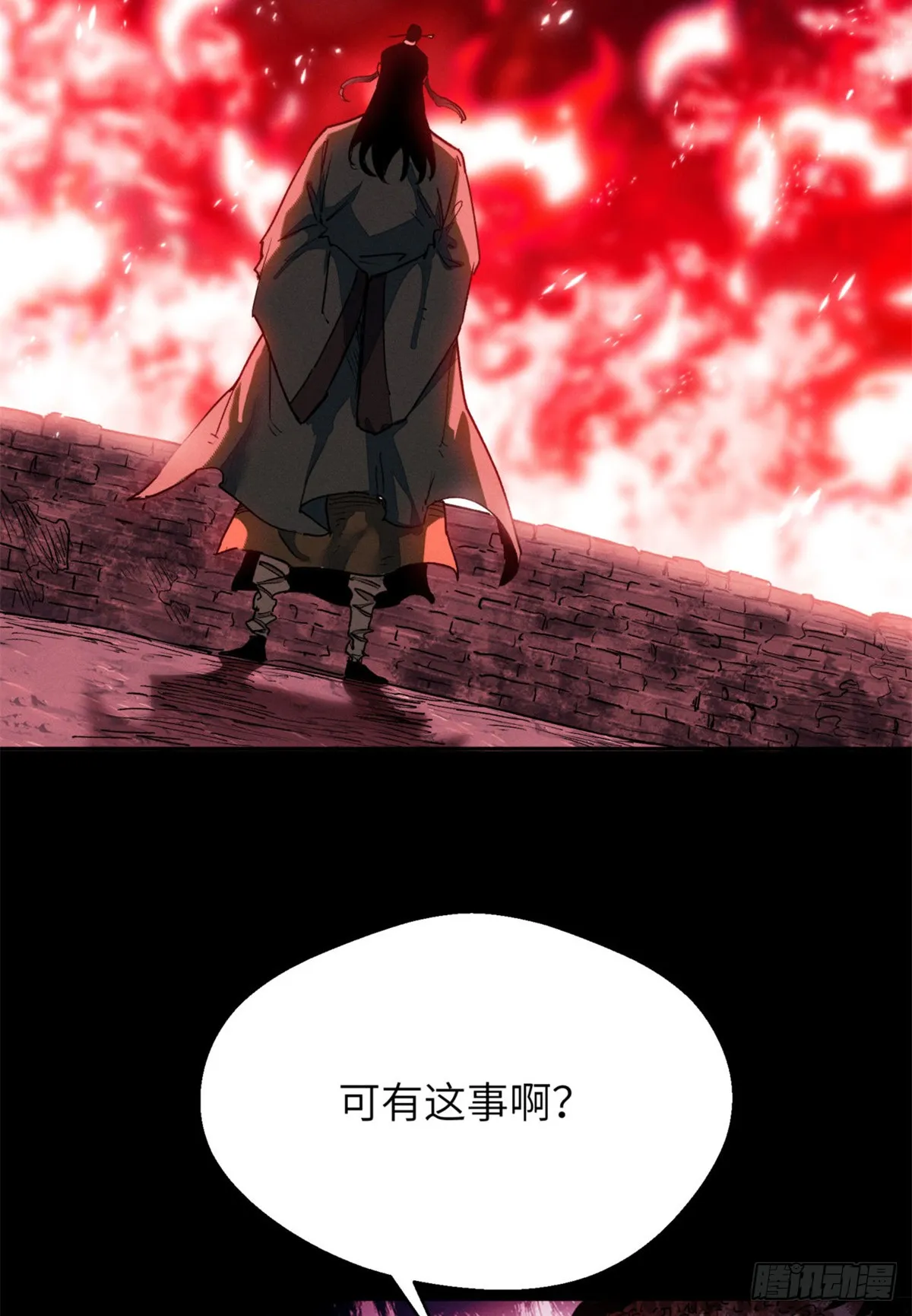 02 好徒儿32