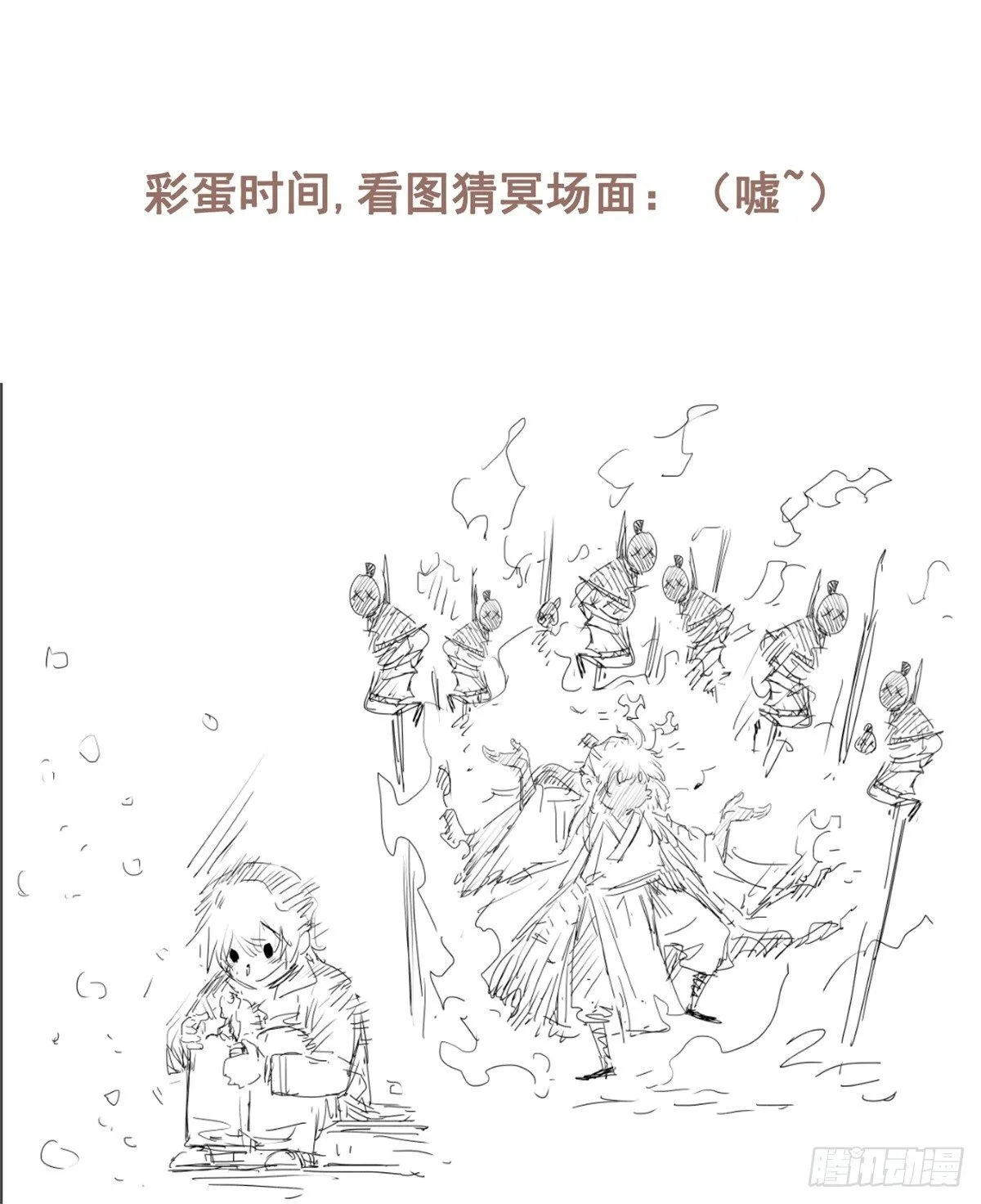 13 药引40