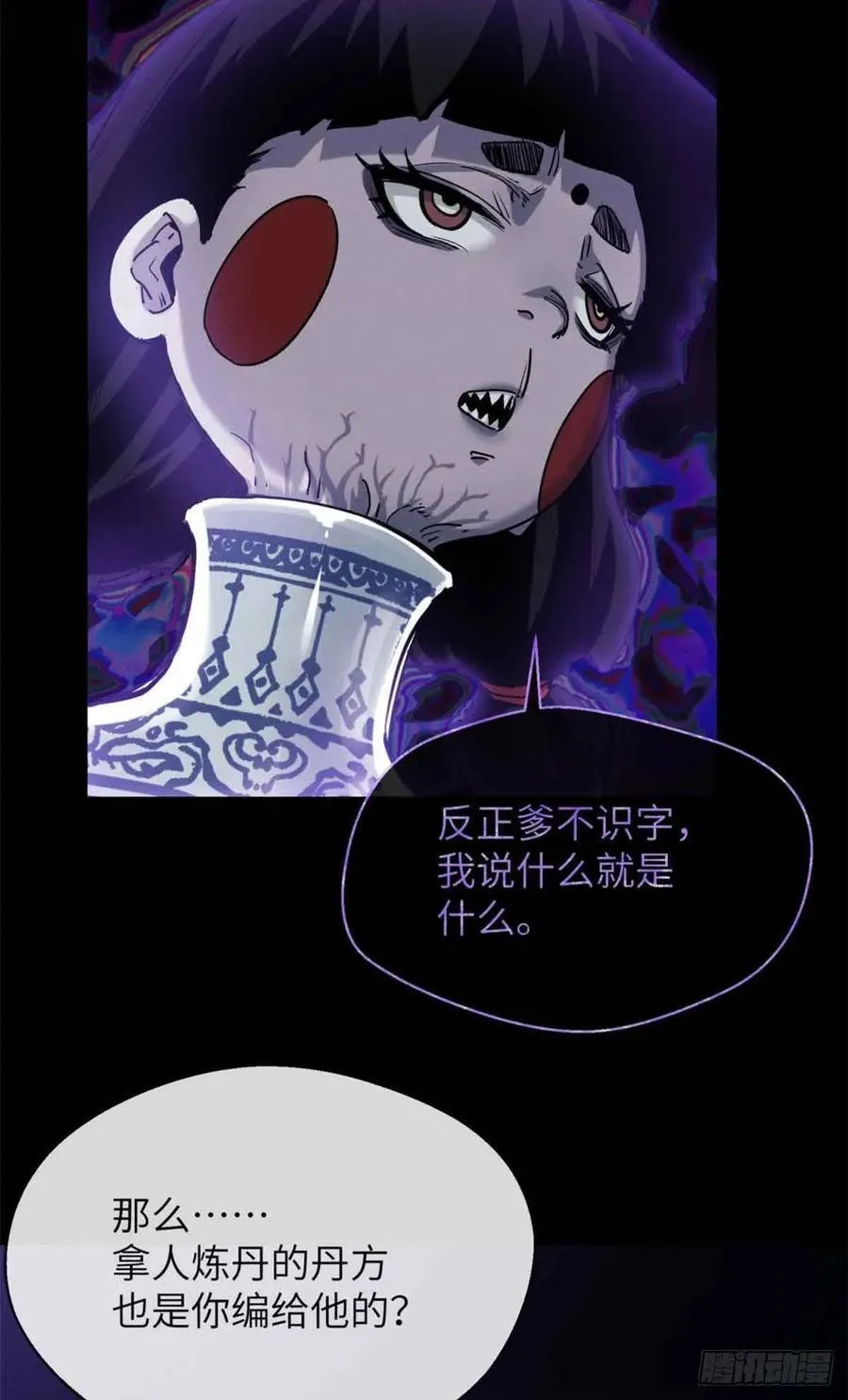 17 花瓶女34