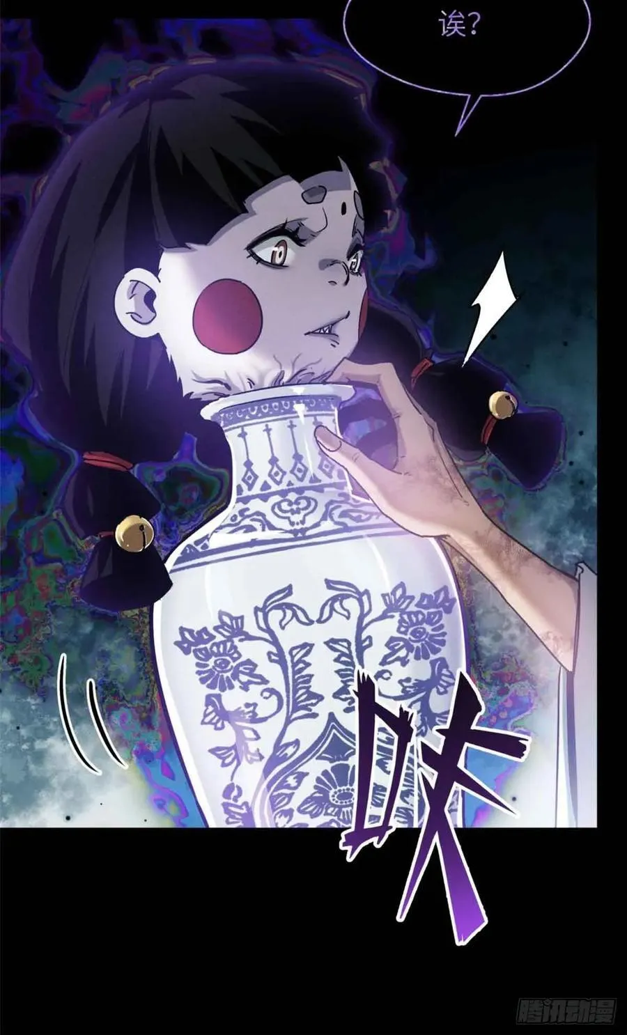 17 花瓶女38