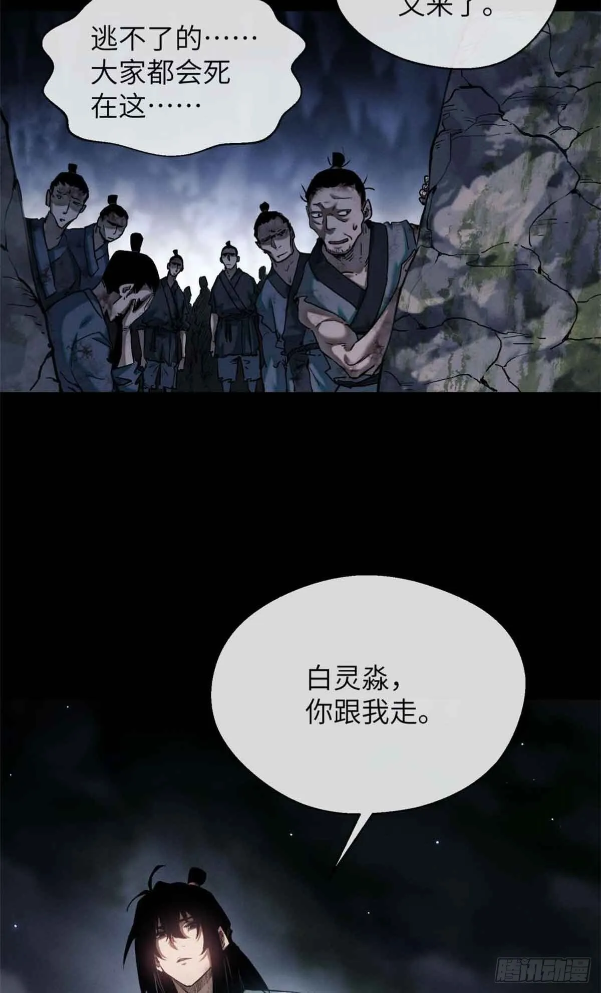 13 药引21