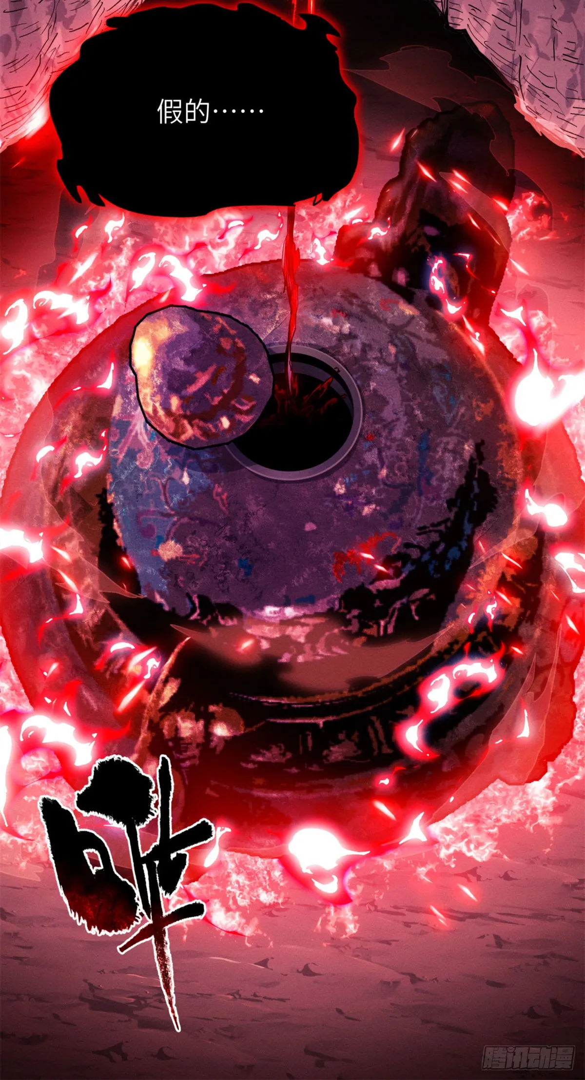 02 好徒儿29